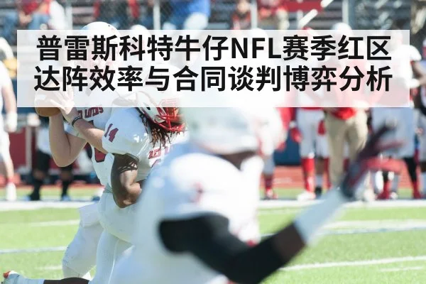 american football quarterback